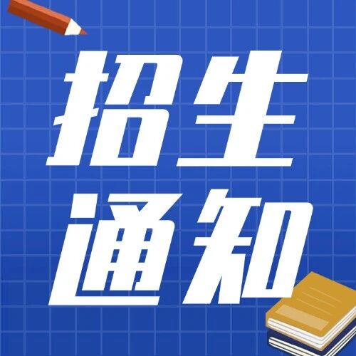 管理类联考前密训营震撼开营！7-10 天攻克四科，抢分技巧 + 模拟实战，助你上岸无忧