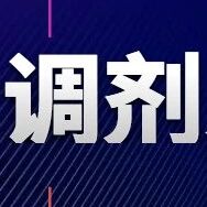 2026调剂意向采集系统【3月27日】开通！超详细攻略来了！