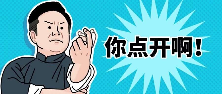 @2026考生！填写考生信息功能已开通