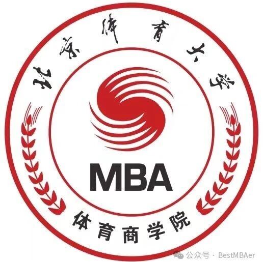 接收调剂通知｜2026年北京体育大学工商管理专业学位硕士研究生（MBA）接收调剂考生的通知