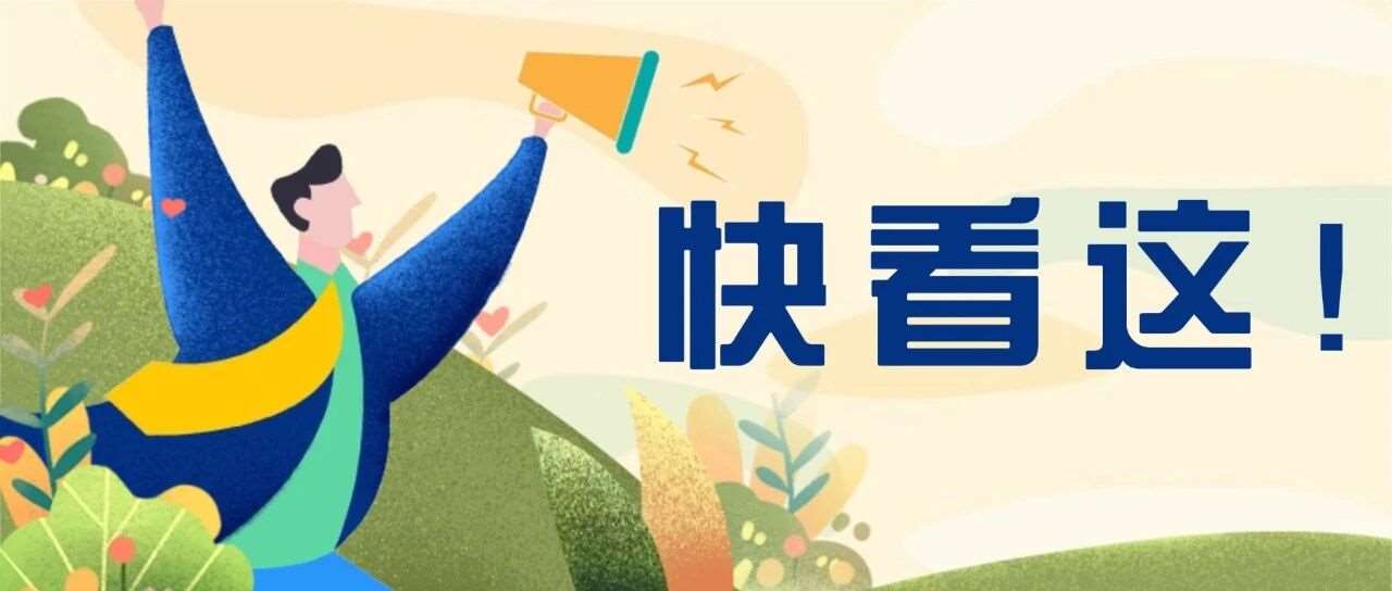 线上授课的MBA院校