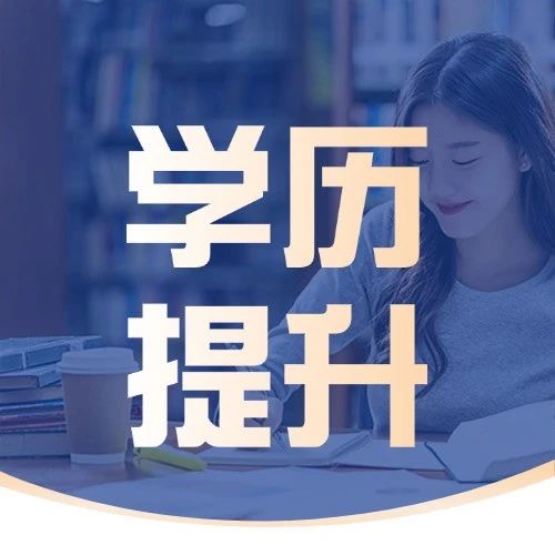 【免联考+可认证】南开大学与哈萨克斯坦欧亚国立大学&ldquo;国际商务和战略贸易控制&rdquo;（&ldquo;一带一路&rdquo;经贸合作）硕士学位教育项目