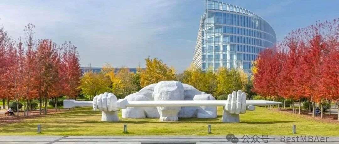 调剂通知 | 西北工业大学管理学院2026年非全日制MBA（含EMBA）、MEM、MPAcc接收调剂方案