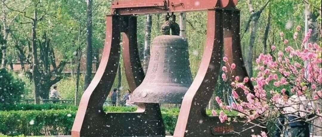 重磅来袭！南开大学2026年新增科技金融+智慧城市管理中外合办硕士项目！