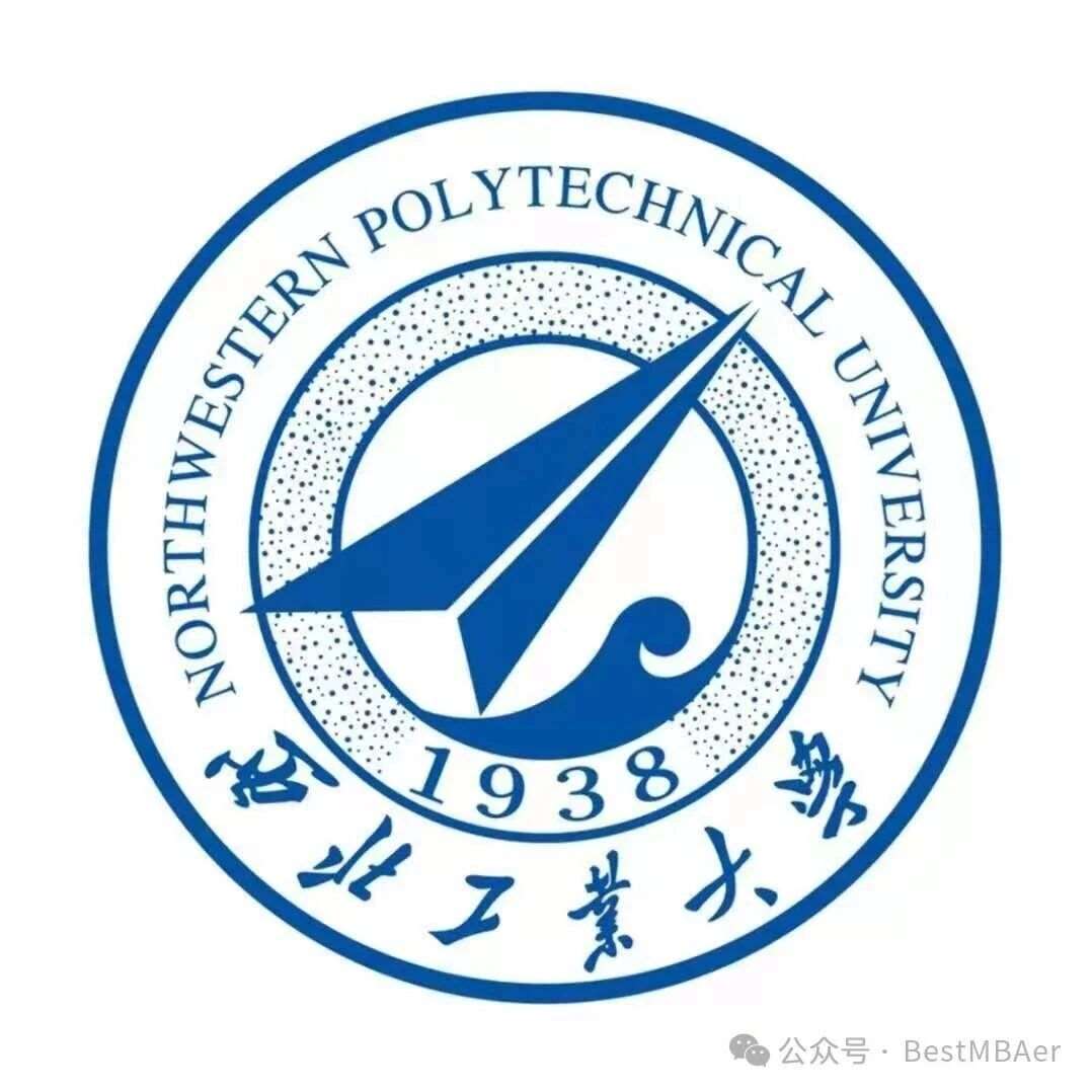 调剂通知 | 西北工业大学公共政策与管理学院2026年公共管理硕士（MPA）非全日制接收调剂方案