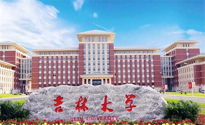 吉林大学商管学院2025年专业学位硕士招生宣讲会