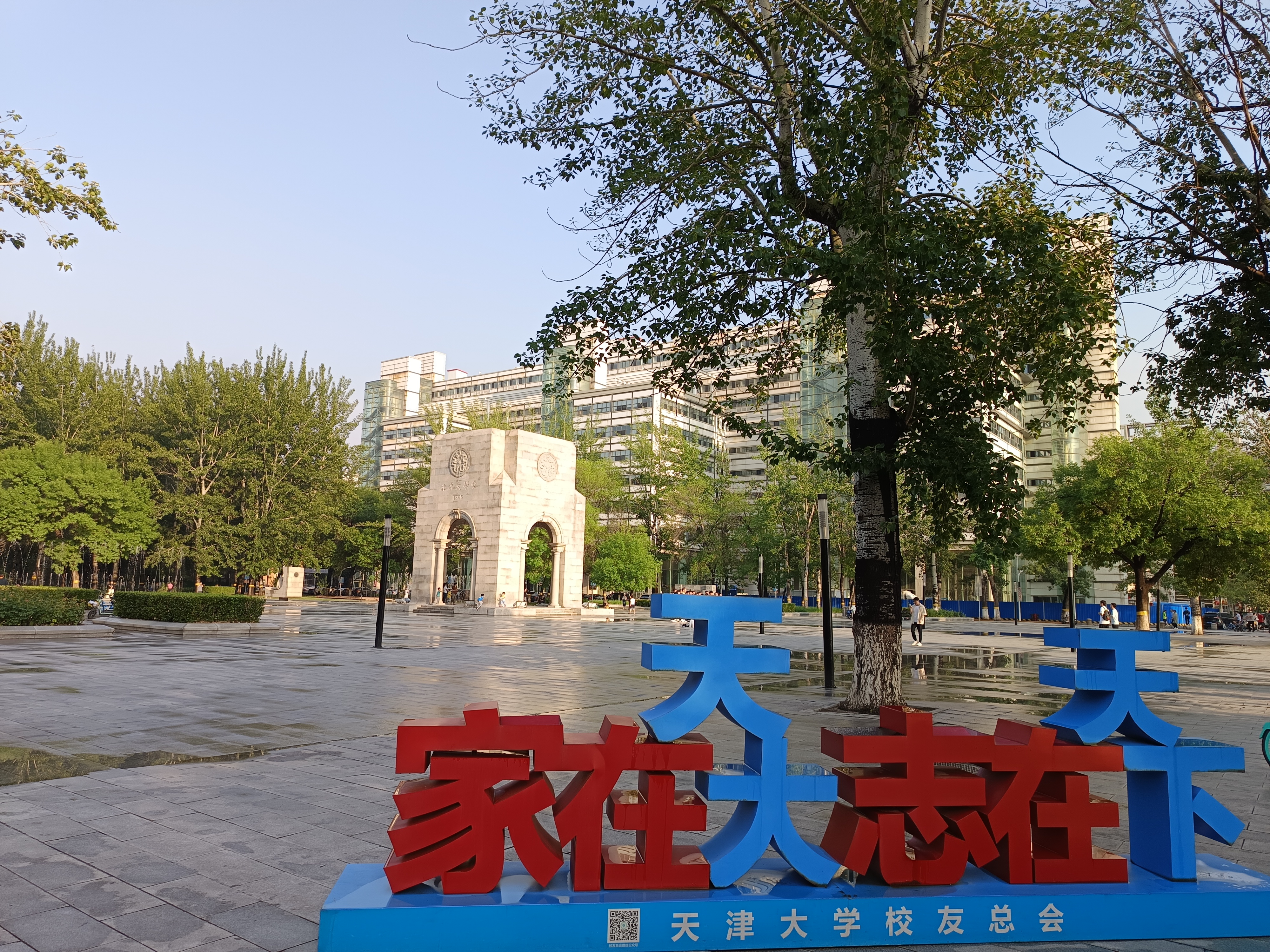 重大调整！2026年天津大学MBA背景审核首批即将截止！
