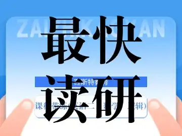 天津理工大学-加拿大魁北克大学 | 项目管理硕士招生简章！